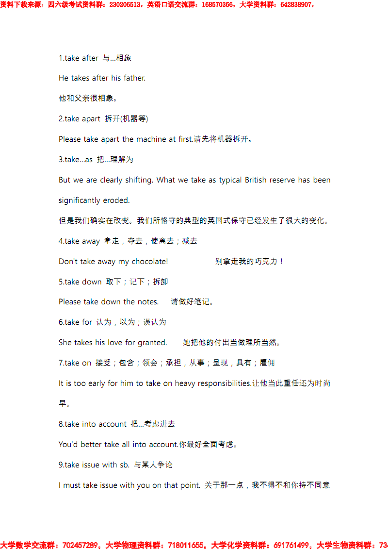 十大足球赌注软件排行榜