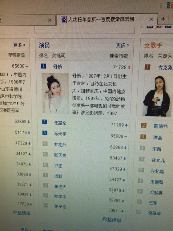 十大足球赌注软件