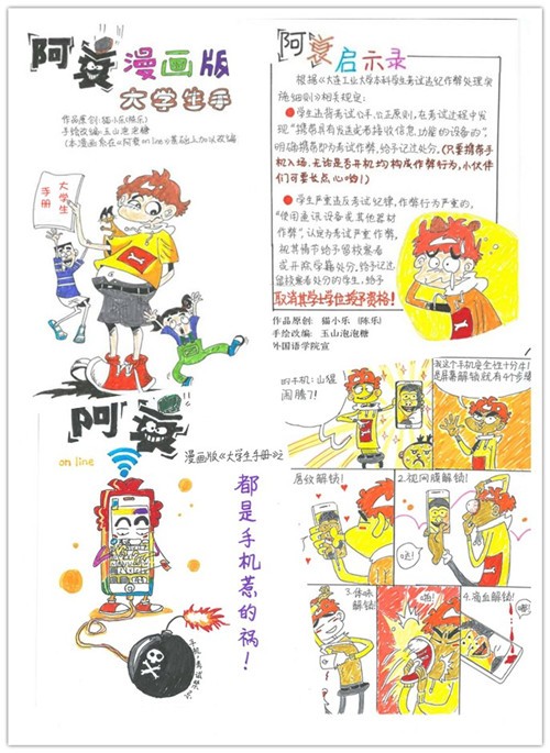 十大足球赌注软件排行榜