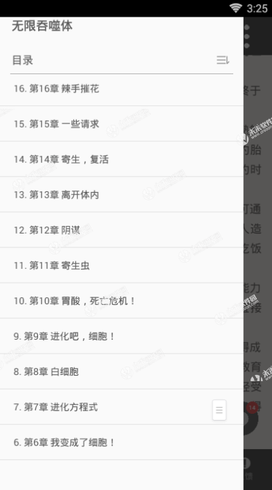 十大足球赌注软件排行榜