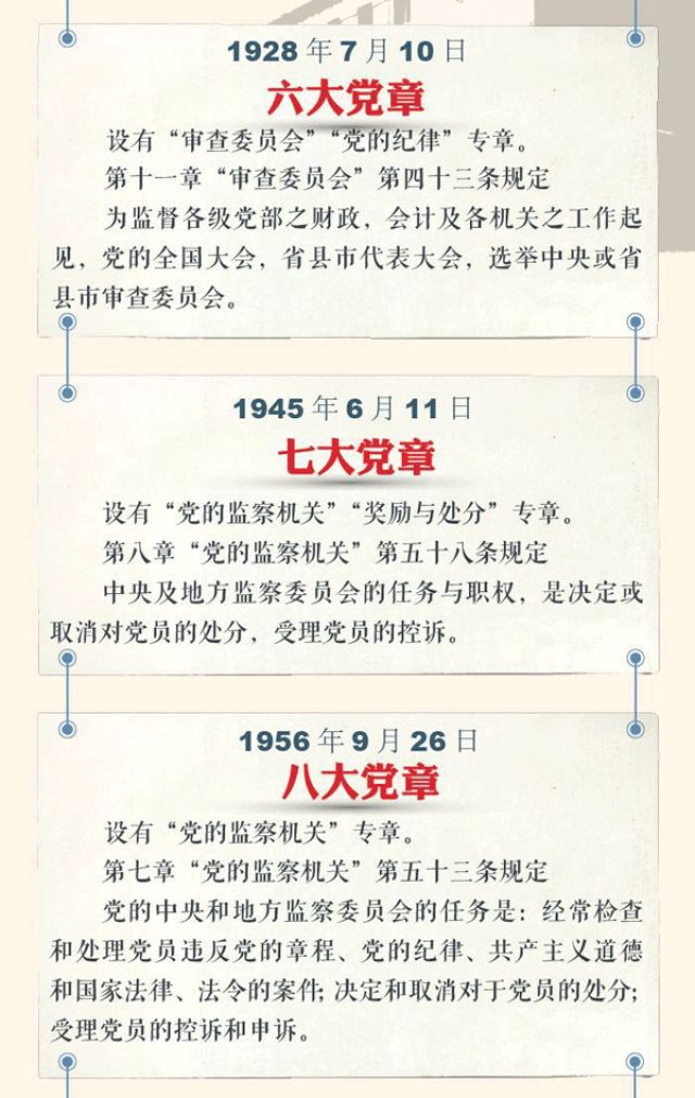 十大足球赌注软件排行榜