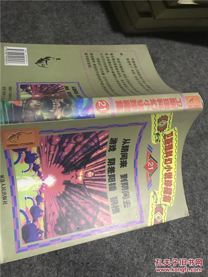 十大足球赌注软件