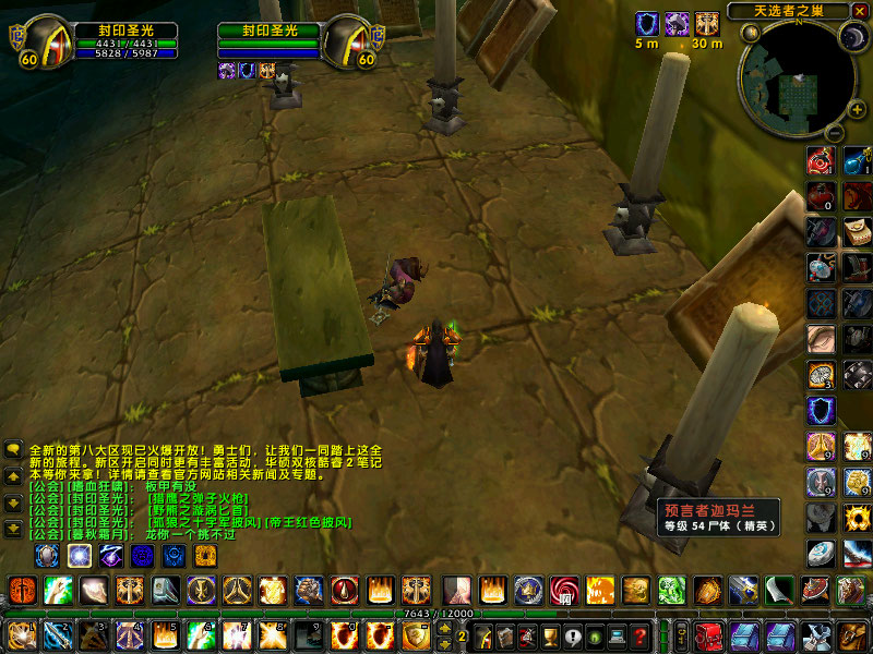 足球赌注软件APP