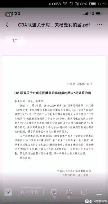 十大足球赌注软件