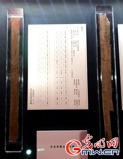 十大足球赌注软件