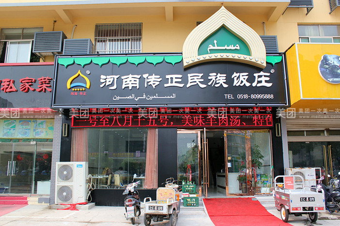 十大足球赌注软件排行榜