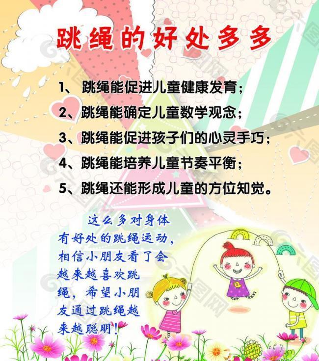 十大足球赌注软件排行榜