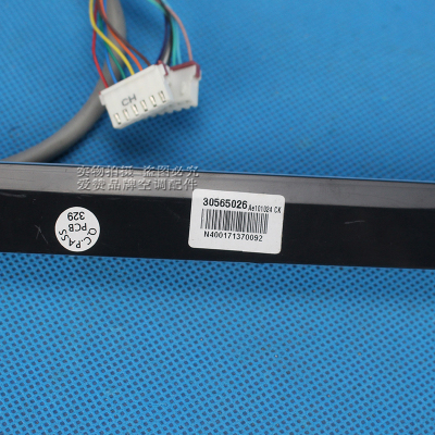 【十大足球赌注软件排行榜】长虹项目被列入“2018年工业互联网创新发展工程”(图4) 十大足球赌注软件排行榜