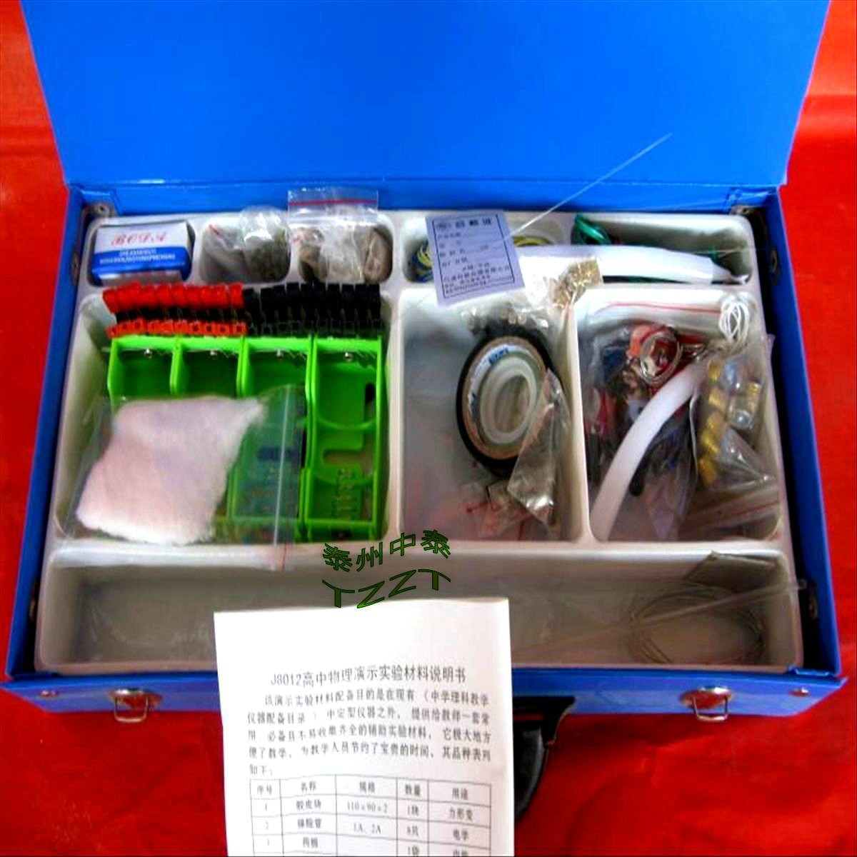 十大足球赌注软件