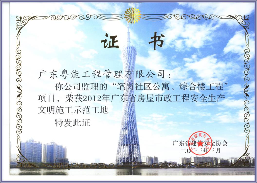 十大足球赌注软件排行榜